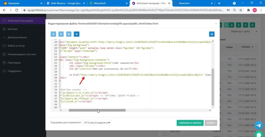 Кейс на 1700$ на smartlink от iMonetizeIt. Работа на low бюджетах и ограниченных знаниях)