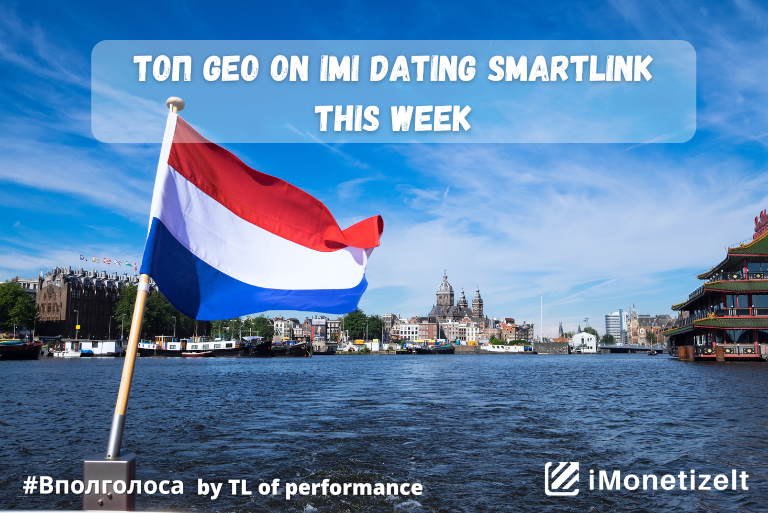 ТОP Geo on Dating Smartlink: Netherlands, Russia, Turkey