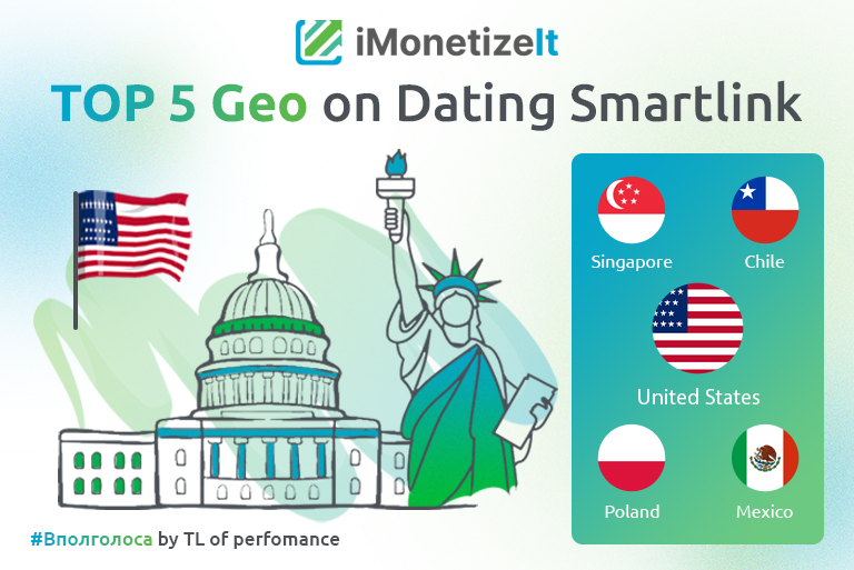 ТОП 5 ГЕО на Dating Smartlink: Америка, Чили, Сингапур