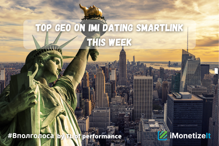 ТОP 5 Geo on Dating Smartlink: US, France, Germany