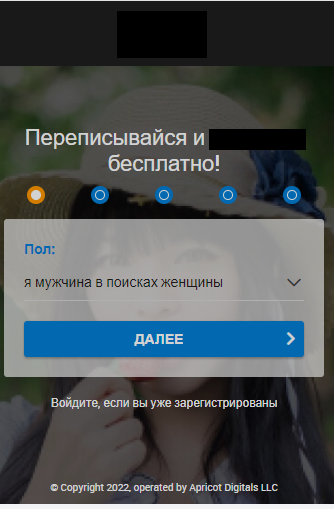 ТОP Geo on Dating Smartlink: Italy, Singapore, Poland