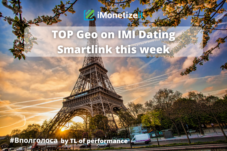 ТОP 5 Geo on Dating Smartlink: France, Italy, Mexico