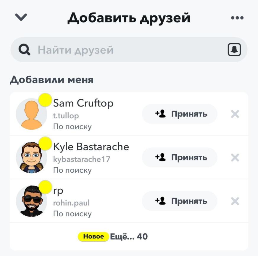 0 на Дейтинг Смартлинке с Reddit форума и Snapchat