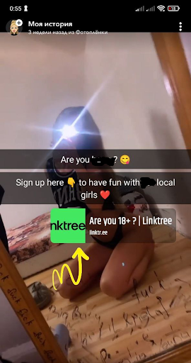 Snapchat screenshot