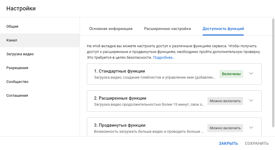 Settings channel